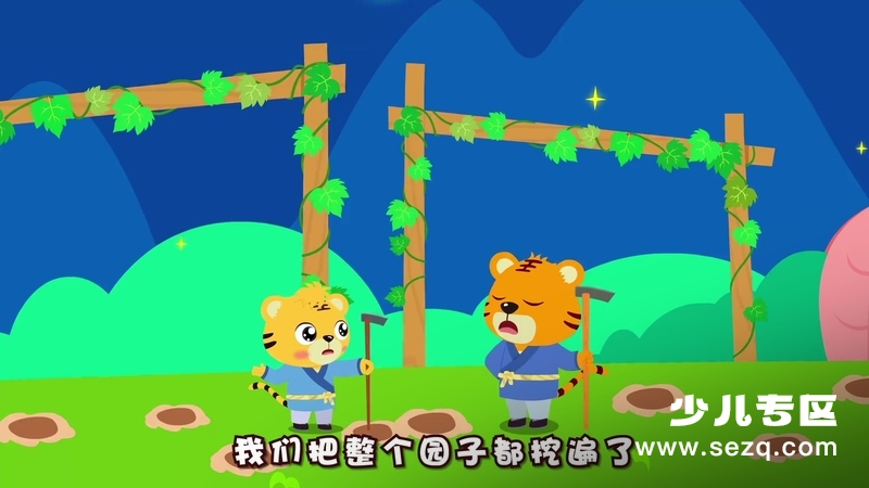 贝乐虎睡前故事 - 动画资源画廊第5张