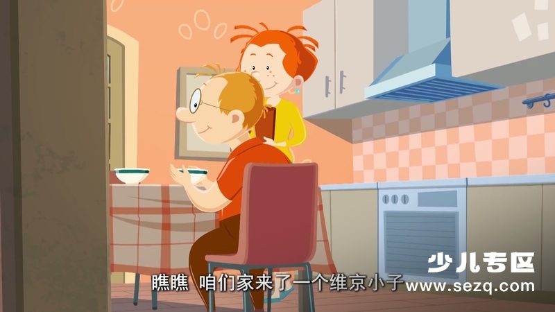 百变马丁 - 动画资源画廊第3张