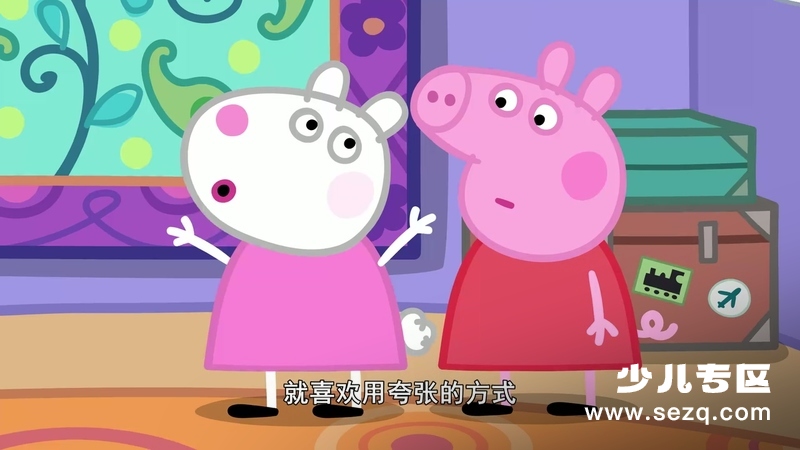 小猪佩奇 - 动画资源画廊第9张