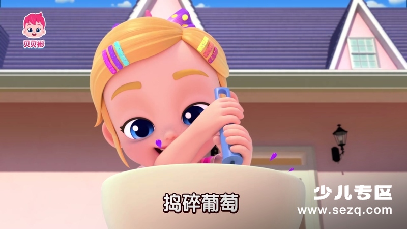 贝贝彬 - 动画资源画廊第7张