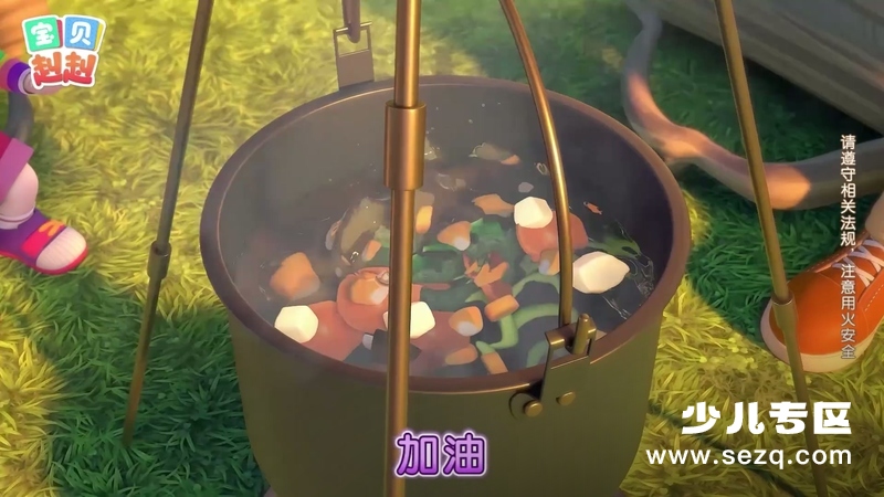 超级宝贝赳赳之亲子乐园 - 动画资源画廊第5张