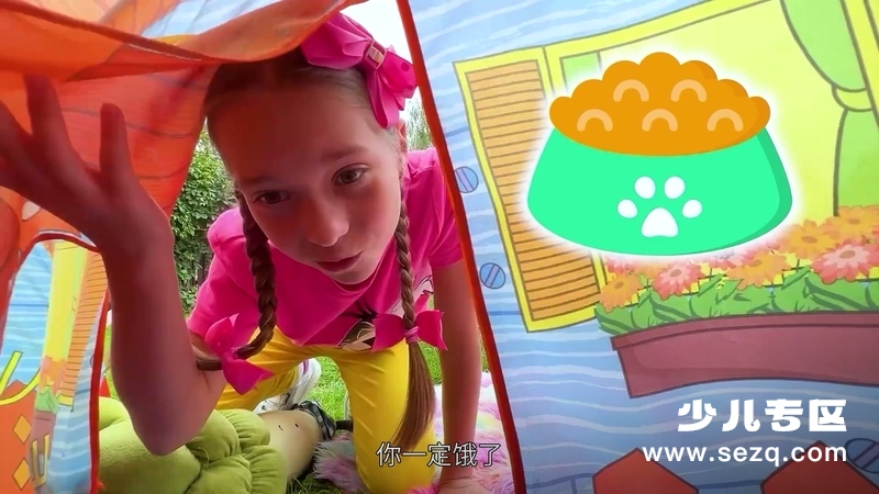 苏菲亚快乐生活 - 动画资源画廊第3张