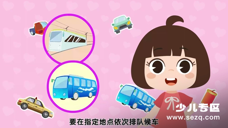 田小艾儿童安全故事 - 动画资源画廊第5张
