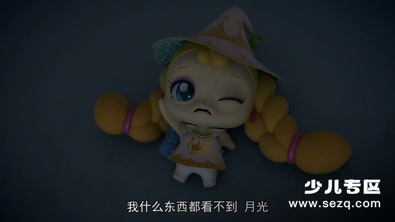 奇妙萌可之闪耀流星 - 动画资源画廊第4张