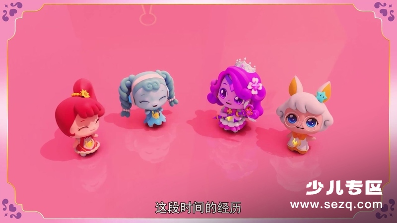 奇妙萌可钥匙惊喜秀 - 动画资源画廊第3张
