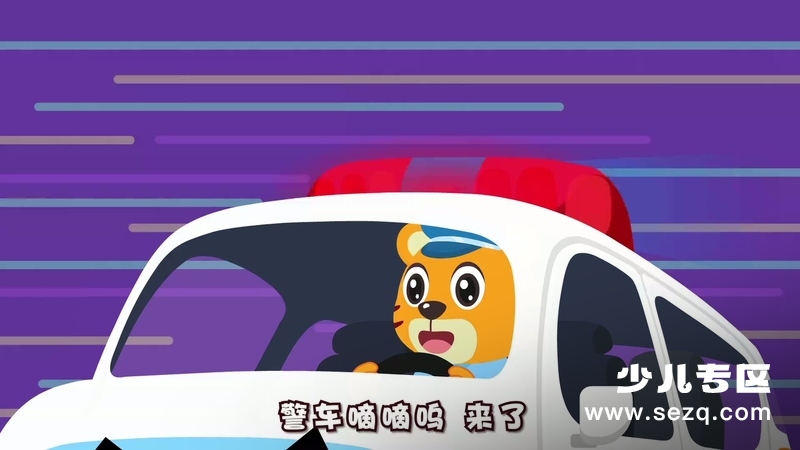 贝乐虎儿童音乐剧之超级汽车 - 动画资源画廊第6张