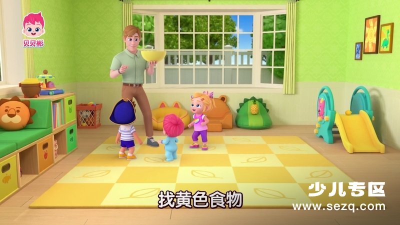 贝贝彬 - 动画资源画廊第5张
