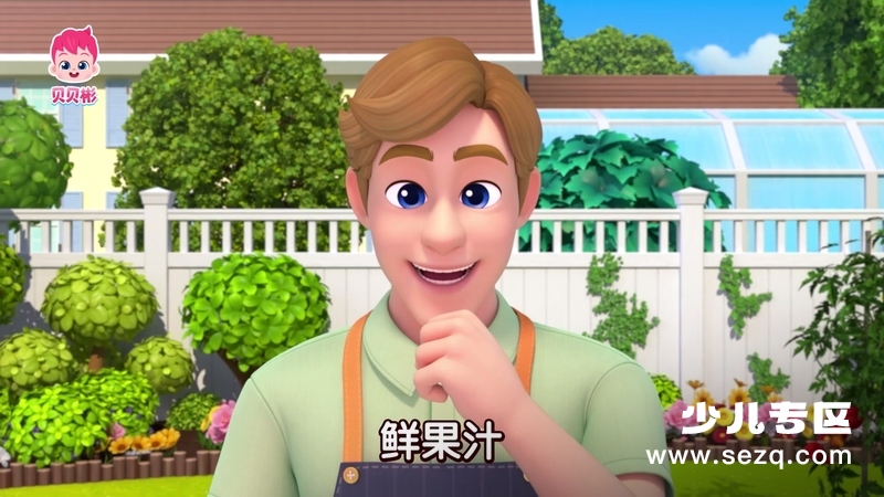贝贝彬 - 动画资源画廊第2张