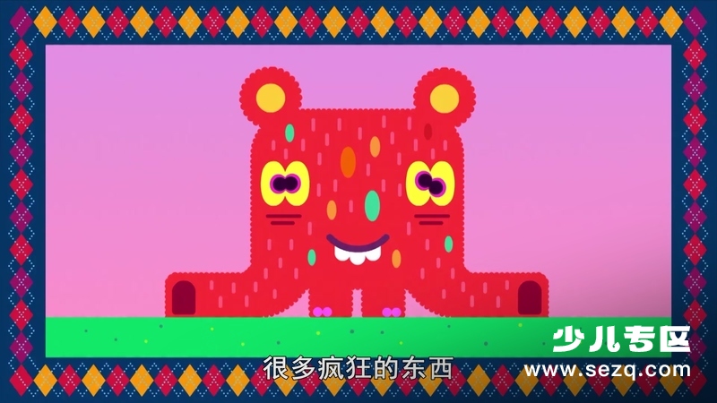 嗨道奇 - 动画资源画廊第3张