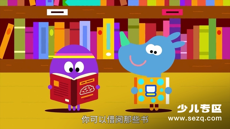 嗨道奇 - 动画资源画廊第4张