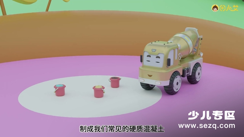 田小艾宝宝汽车乐园 - 动画资源画廊第7张
