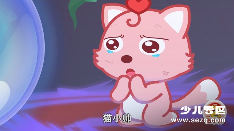 汉字公主猫小美 - 动画资源画廊第4张
