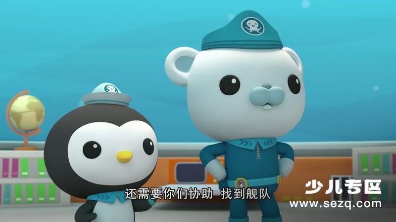 海底小纵队 - 动画资源画廊第4张
