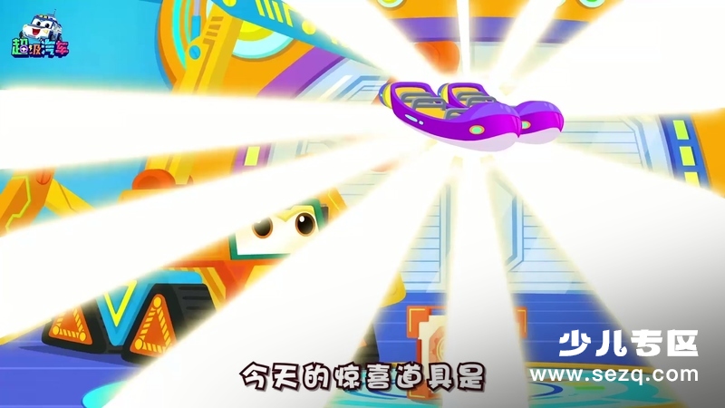 贝乐虎之超级汽车 - 动画资源画廊第7张