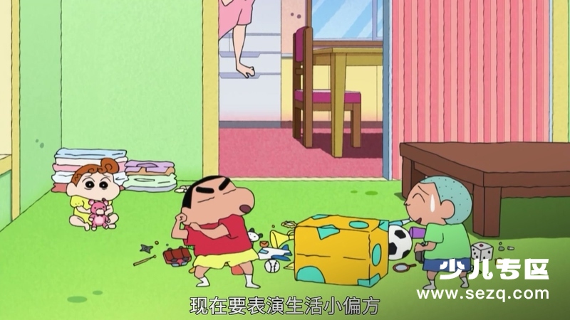 蜡笔小新 - 动画资源画廊第8张