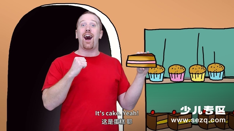 Wow English - 动画资源画廊第2张