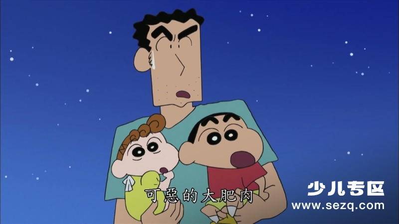 蜡笔小新 - 动画资源画廊第3张