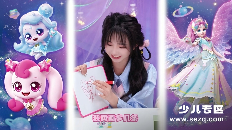 奇妙萌可星愿银河 - 动画资源画廊第6张
