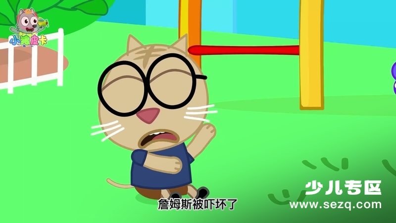 小狼皮卡 - 动画资源画廊第8张