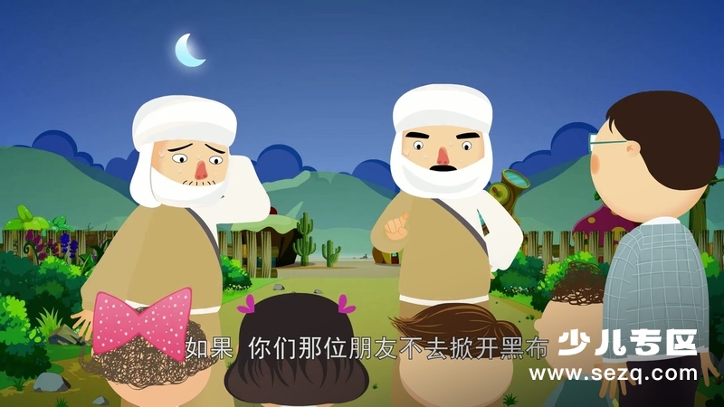 不一样的语文故事 - 动画资源画廊第3张