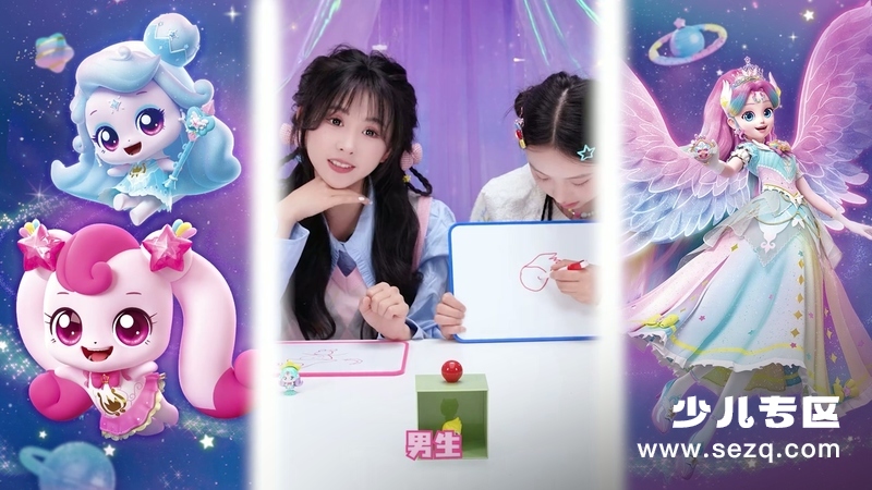 奇妙萌可星愿银河 - 动画资源画廊第7张