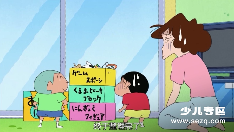 蜡笔小新 - 动画资源画廊第9张