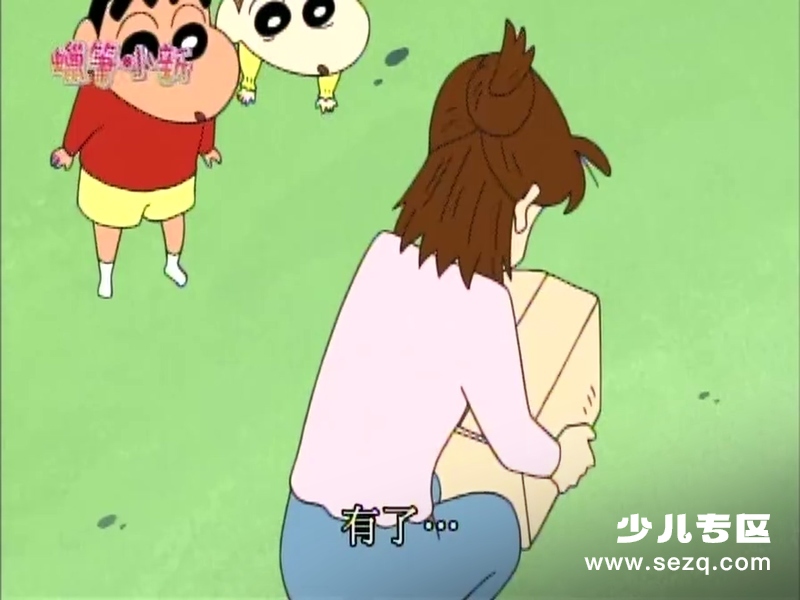 蜡笔小新 - 动画资源画廊第9张