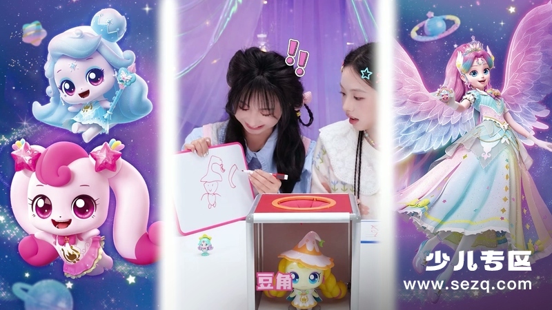 奇妙萌可星愿银河 - 动画资源画廊第9张