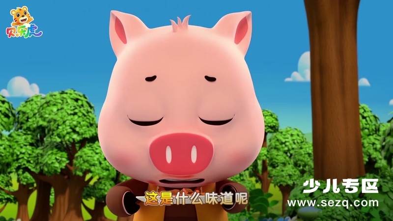 开心贝乐虎 - 动画资源画廊第3张