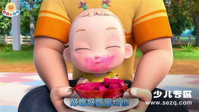 依娜和恰恰 - 动画资源画廊第9张