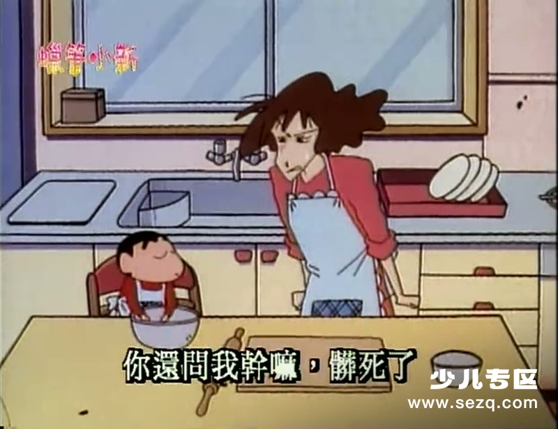 蜡笔小新 - 动画资源画廊第9张