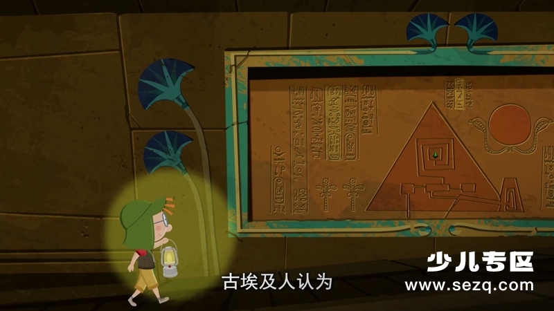 百变马丁 - 动画资源画廊第7张