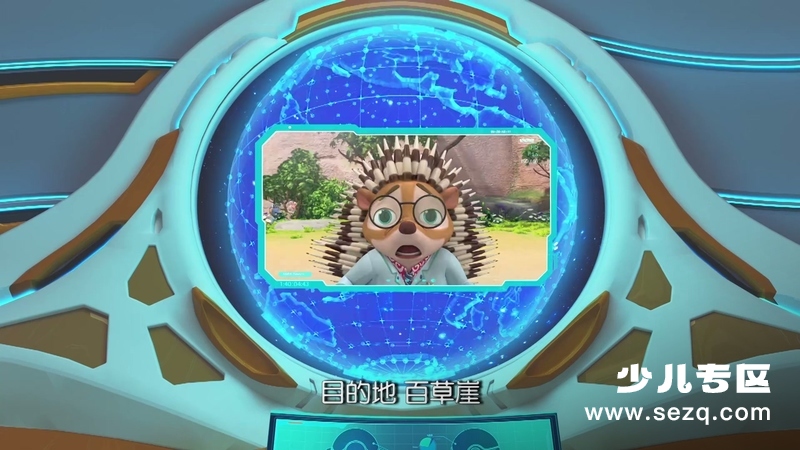 宇宙护卫队之钢甲霸王龙 - 动画资源画廊第5张