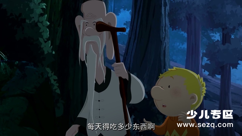 百变马丁 - 动画资源画廊第9张