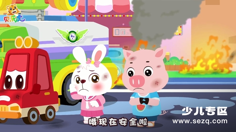 贝乐虎之超级汽车 - 动画资源画廊第2张