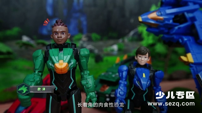 量子战队之恐龙守护 - 动画资源画廊第6张