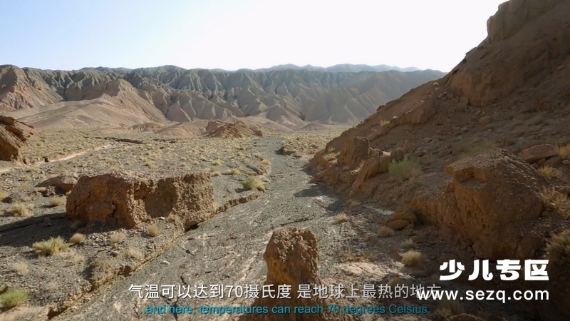 七个世界，一个星球 - 动画资源画廊第6张