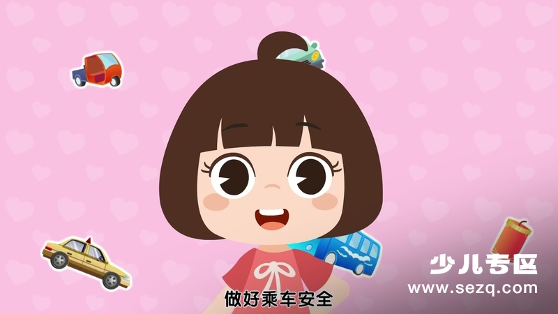田小艾儿童安全故事 - 动画资源画廊第4张