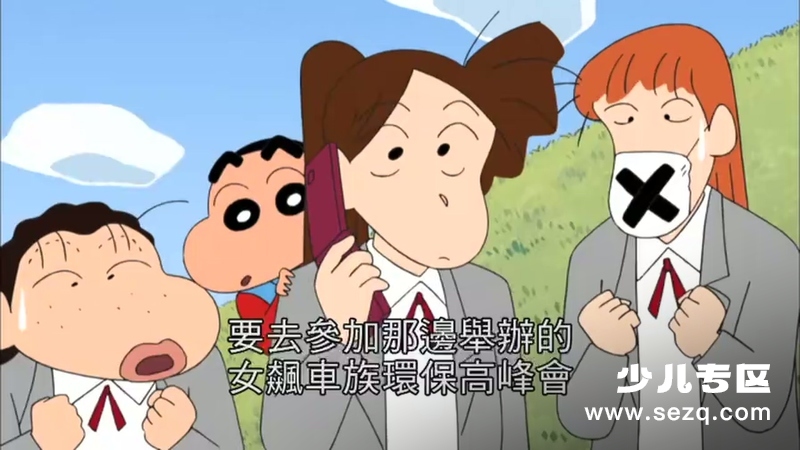 蜡笔小新 - 动画资源画廊第4张