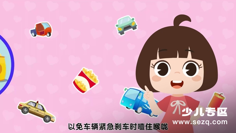 田小艾儿童安全故事 - 动画资源画廊第2张
