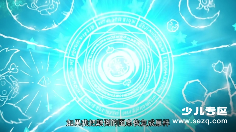 奇妙萌可之闪耀流星 - 动画资源画廊第8张