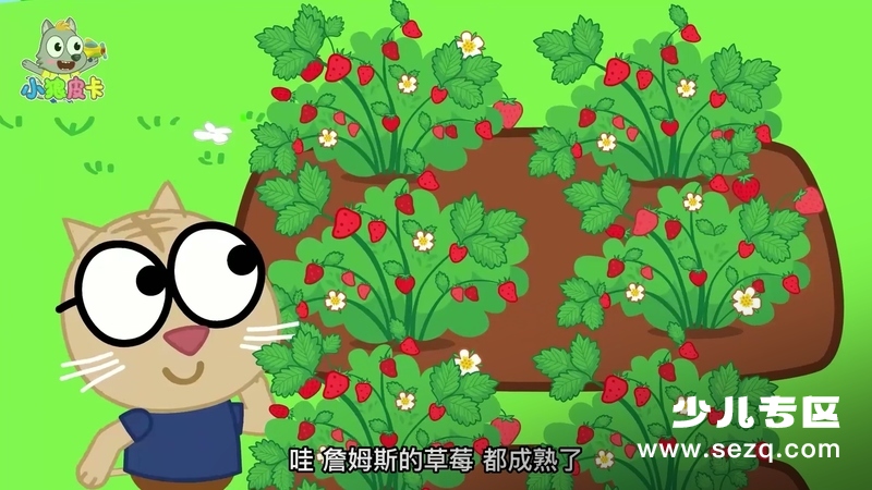 小狼皮卡 - 动画资源画廊第8张
