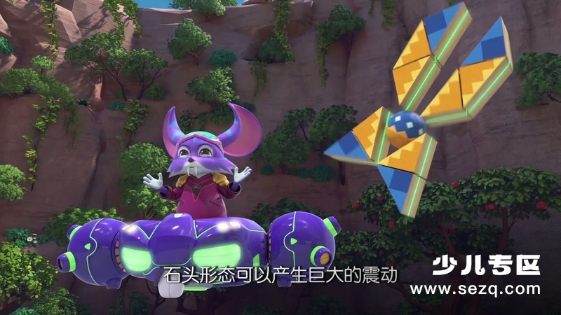 宇宙护卫队之钢甲霸王龙 - 动画资源画廊第3张