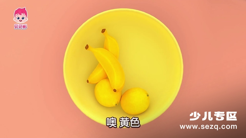 贝贝彬 - 动画资源画廊第6张
