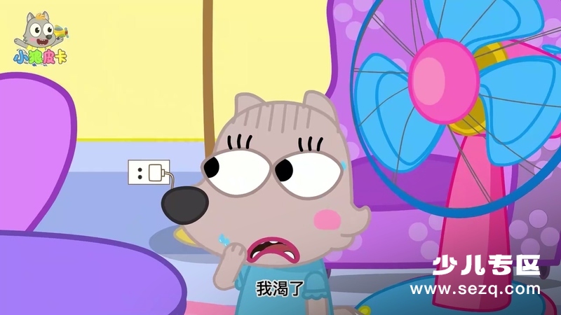 小狼皮卡 - 动画资源画廊第7张
