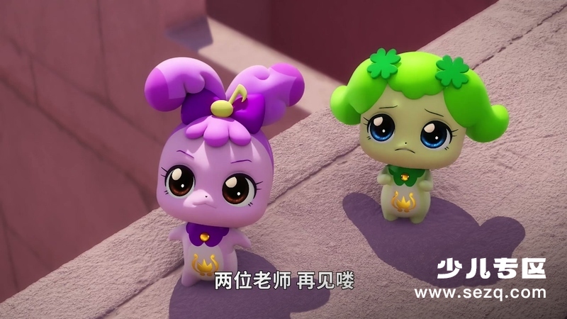 奇妙萌可之闪亮宝石 - 动画资源画廊第7张