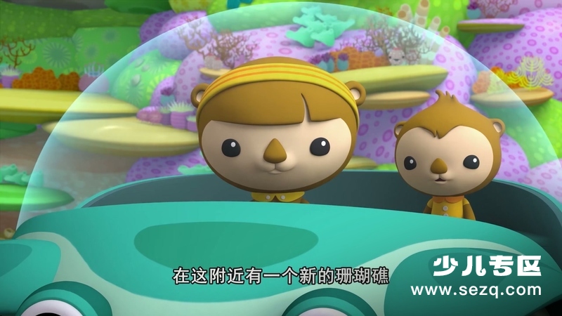 海底小纵队 - 动画资源画廊第2张