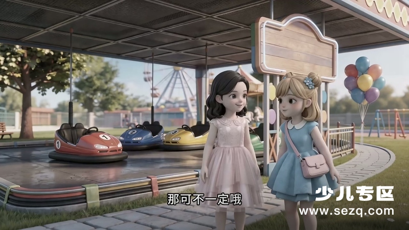 星愿甜心生肖奇遇记 - 动画资源画廊第7张
