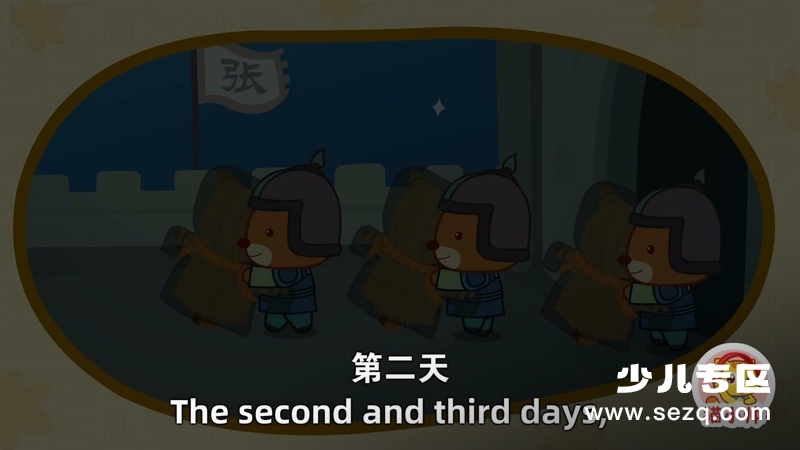 猫小帅三十六计 - 动画资源画廊第9张