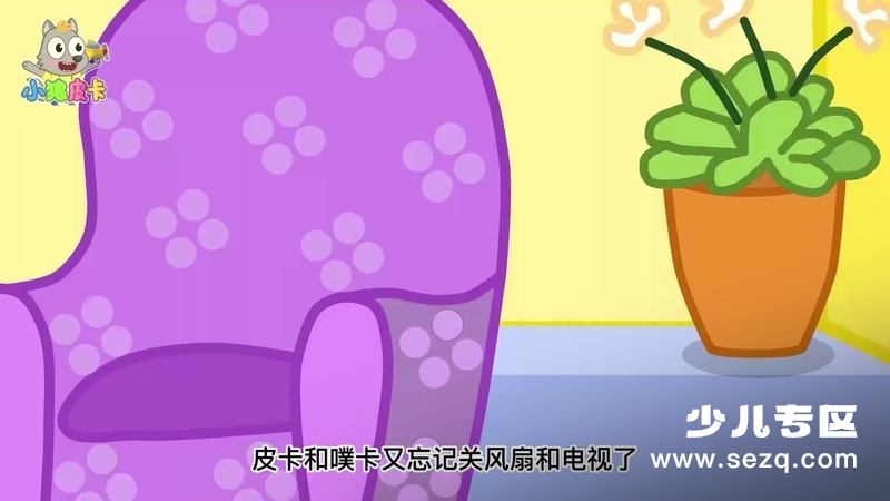 小狼皮卡 - 动画资源画廊第4张